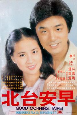 年会不能停